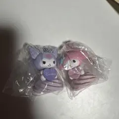 クロミ　マイメロ　ホイップ　ガチャガチャ　キーホルダー