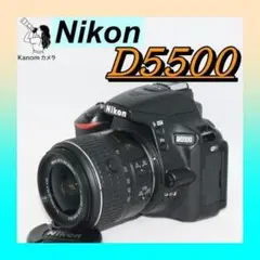 初心者必見！ 美品⭐Nikon D5500 入門セット⭐一眼レフ⭐簡単操作