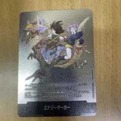 フュージョンワールド エナジーマーカー 銀 4巻 E-45 - メルカリ
