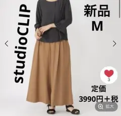 studioCLIP イージーワイドパンツ　M 新品