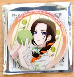 Madoka様 リクエスト 2点 まとめ商品