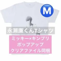 STARRING ポップアップ　Tシャツ ミッキー　キンプリ　クリアファイル