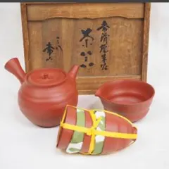 人間国宝 西勝廣作】輪島塗 沈金 丸盆 飾皿 牡丹漆器新品未使用 共箱