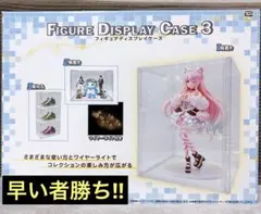 クレーンゲーム ベルサークル アーム ユニット 部品 UFOキャッチャー