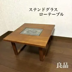 20日までの出品となります ⭐️お値下げ⭐️彫刻入りダークブラウン座卓 メルカリ
