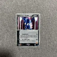 R団のニューラ ex ☆ 拡張パック ロケット団の逆襲 067/084 - メルカリ