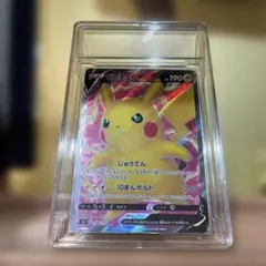 ピカチュウV SR ソード&シールド 拡張パック 仰天のボルテッカー キラ