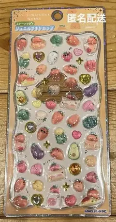 ジュエルプチドロップシール　シール　にんじん　野菜　果物