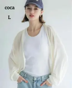 美品　coca 長袖カーディガン　シアージョーゼット　アイボリー　Lのサムネイル