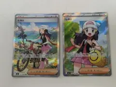 ヒカリSAR SRインフェルノX ポケモンカードゲーム　2枚セット