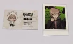 ダンガンロンパ 苗木誠 カード