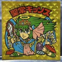 Item thumbnail for item ce5b44e3-b722-4780-9b9f-0ca7dc2395e5