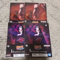 NARUTO 疾風伝 一番くじ I賞 ビジュアルシート ペイン イタチ - メルカリ