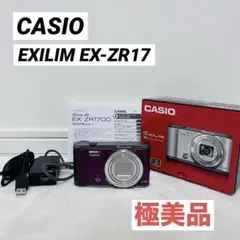 CASIO EXILIM EX-ZR1700 極美品 Amazon | CASIO デジタルカメラ EXILIM EX-ZR1700SR 自分撮りチルト