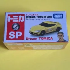 ドリームトミカSP MFゴーストセット 3台セット - メルカリ