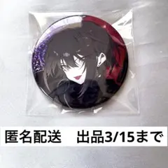 2026年最新】にじさんじ タロット 缶バッジ ましろの人気アイテム