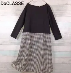 【美品】DoCLASSE ドゥクラッセ ドッキングワンピース 9号 レーヨン混のサムネイル