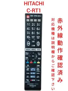 HITACHI (日立) 2011年 L32-XP05 32型 液晶テレビ HITACHI 32V型 液晶テレビ L32-XP05 HDD内蔵 2011年 | 液晶テレビ