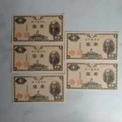 2026年最新】二宮尊徳1円札の人気アイテム - メルカリ