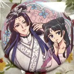 薬屋のひとりごと　壬氏　猫猫　月精 ヴインテージシリーズVol.2 缶バッジ