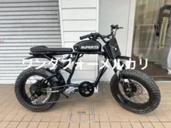 2025年最新】super73 電動アシスト自転車の人気アイテム - メルカリ