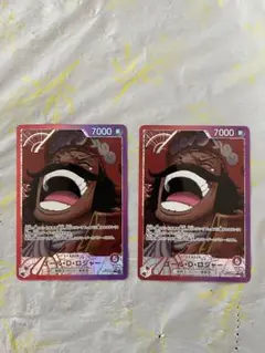 ワンピースカード　リーダーパラレル　ロジャー　プレイ用