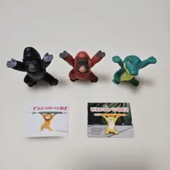 どうぶつのペンおき 【ゴリラのみ訳あり】 オランウータン / ワニ 3体セット