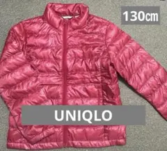 ユニクロ ウルトラライトダウン キッズ130 ピンク
