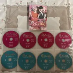 韓国ドラマ　DVD 真心が届く