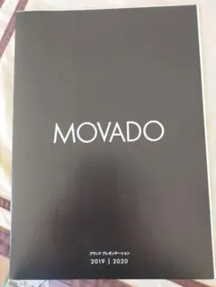 モバード腕時計カタログ。希少。最終価格。