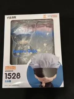 五条悟 ねんどろいど1528 新品未開封