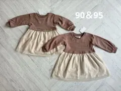 あっこのん様 リクエスト 3点 まとめ商品