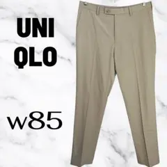 極美品✨【UNIQLO】感動パンツ　ビジネスカジュアル スラックス ベージュ85
