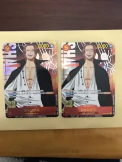 シャンクス SEC パラレル OP01-120