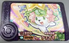 レア枠　ポケモンフレンダ　スーパートレジャー　シェイミ