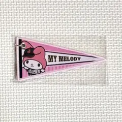 侍ジャパン サンリオ コラボ ポップアップ ワッペンキーホルダー マイメロディ