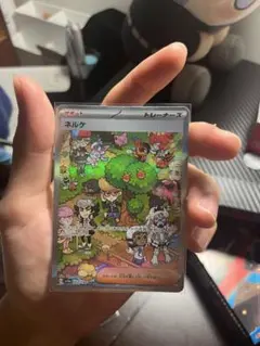 シャイニートレジャーex