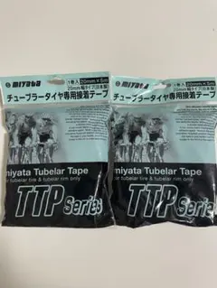 MBTテープ 57枚セット - メルカリ