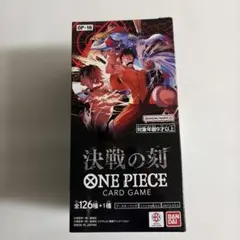 未開封テープ付き】ONE PIECEカードゲーム 決戦の刻 ブースターパック