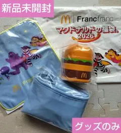 【新品】2026年　マクドナルド福袋　福袋　グッズのみ　Francfranc