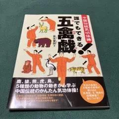 2026年最新】有働万力の人気アイテム - メルカリ