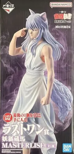 一番くじ幽遊白書暗黒武術会編vol.3ラストワン賞妖狐蔵馬MASTERLISE