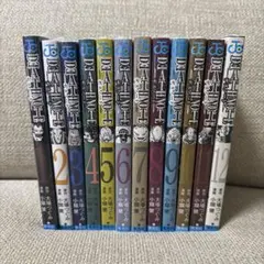 デスノート 初版 全12巻+解説本1冊 - メルカリ