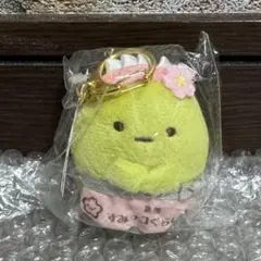 すみっコぐらし みんなでまったり和菓子旅 和菓子 ぶらさげぬいぐるみ