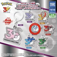 ポケモン メタルチャームマスコット 30周年 ルギア グラードン2点