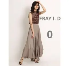 FRAY I.D フレイアイディー❤️ スカート　ブラウン　サイズ0のサムネイル