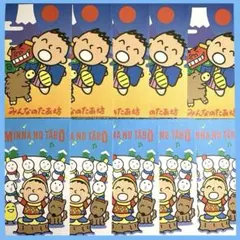 Item thumbnail for item bd22c000-90ea-4471-b50a-f724624325f0