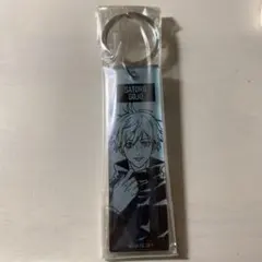 呪術廻戦 五条悟 メタリックキーホルダー