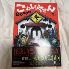 erokatsu7様 リクエスト 2点 まとめ商品