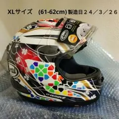 AGV AX-8 Nitro Circus フルフェイスヘルメット - メルカリ